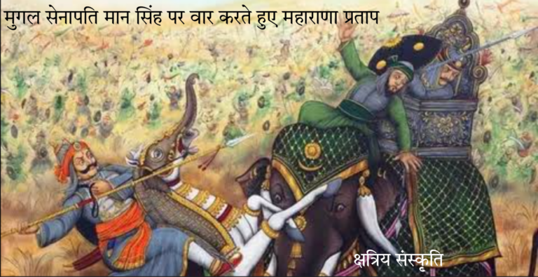 हल्दीघाटी : रक्तरंजित पावन माटी