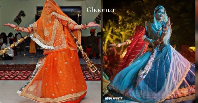 घूमर नृत्य: क्षत्रिय संस्कृति की धरोहर घूमर नृत्य