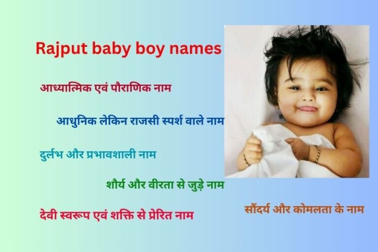Rajput baby boy names | 151+ क्षत्रिय नाम अर्थ सहित