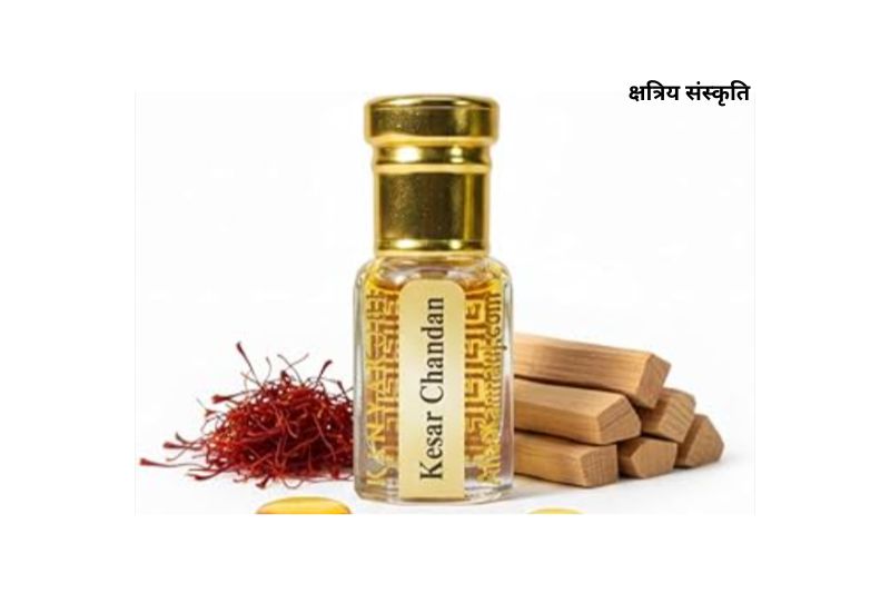 केसर और चंदन का राजसी उबटन