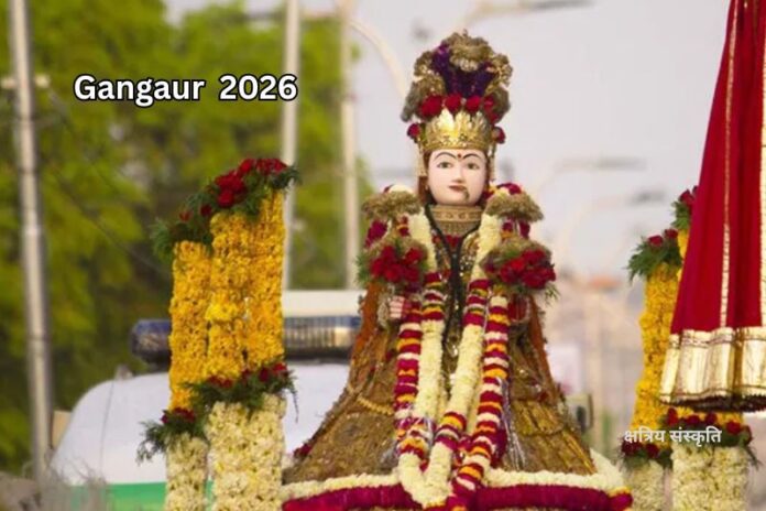 Gangaur Vrat 2026: 20 या 21 मार्च, कब मनाई जाएगी गणगौर? जानें शुभ मुहूर्त, पूजा विधि और राजस्थानी परंपरा
