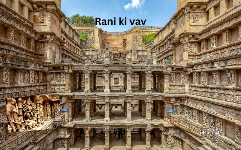 रानी की वाव: इतिहास, वास्तुकला और राजपूत गौरव रानी की वाव: इतिहास, वास्तुकला और राजपूत गौरव