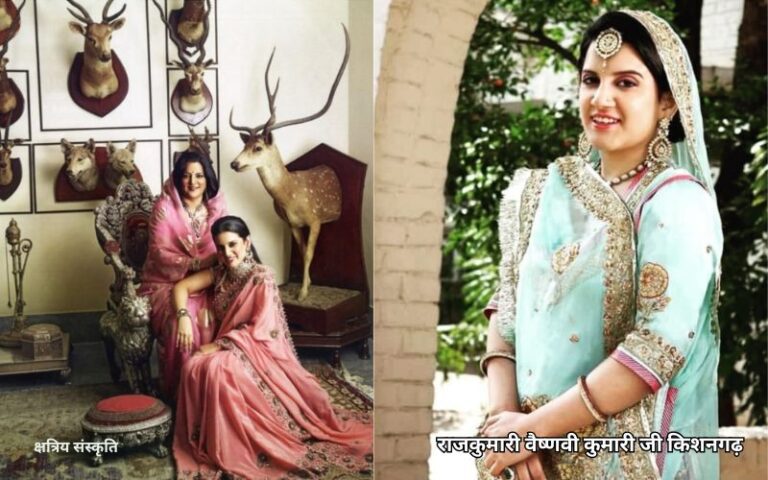 राजकुमारी वैष्णवी कुमारी: राठौड़ वंश की राजकुमारी किशनगढ़ मिनिएचर आर्ट की वैश्विक संरक्षक
