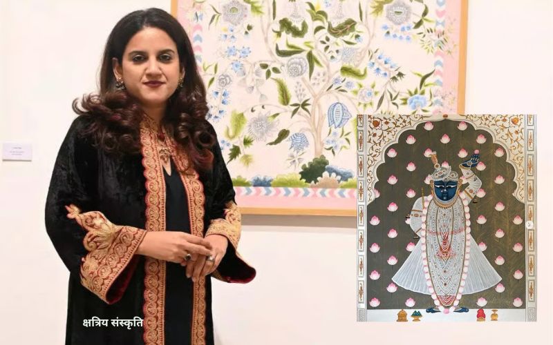 ‘किशनगढ़ : ए मिथिकल लैण्डस्केप’ (Kishangarh: A Mythical Landscape)